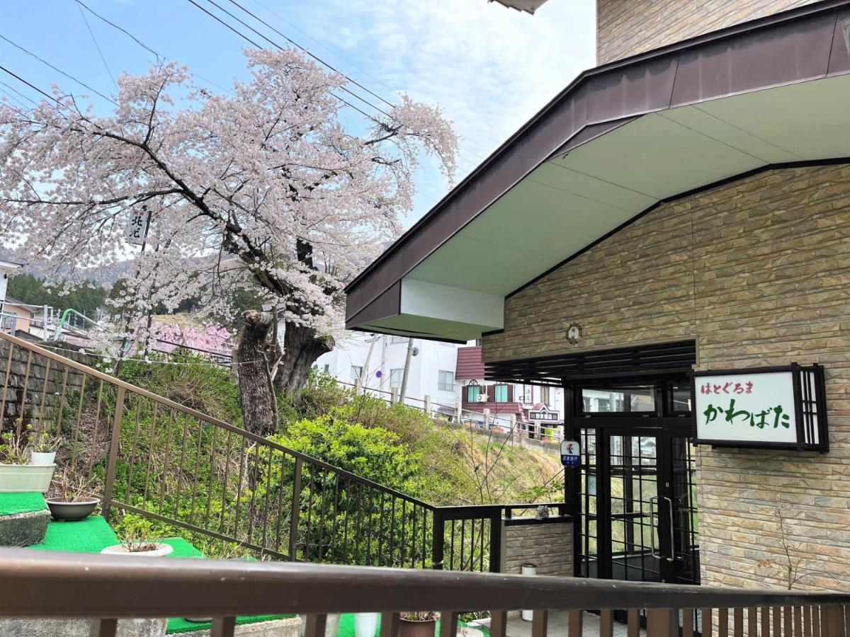 Hatoguruma Kawabata Nozawaonsen Εξωτερικό φωτογραφία