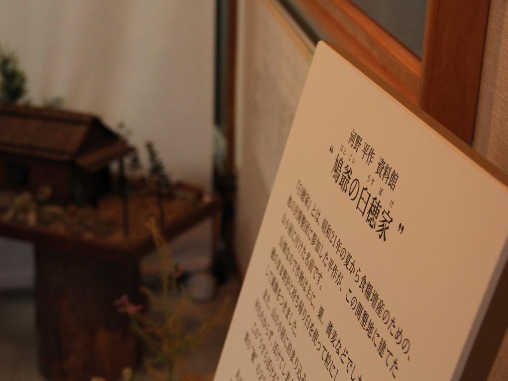 Hatoguruma Kawabata Nozawaonsen Εξωτερικό φωτογραφία